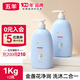 五羊（FIVERAMS）嬰兒洗發(fā)沐浴露1kg 寶寶兒童金盞花洗發(fā)水沐浴乳二合一 全家可用 1kg *2瓶