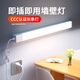 欣朵智能遙控LED長條壁燈床頭燈臥室客廳走廊直插式免布線超亮貼墻燈 按鍵特價款（10W）-單色