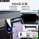 翼舞2024款大眾邁騰專用車載手機支架B9汽車用品B8架23gte導(dǎo)航B7 24款b9【黑】15寸屏幕款+無線充 邁騰
