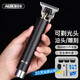 奧克斯（AUX）剃頭理發(fā)器雕刻油頭推剪成人兒童電推子光頭神器電動(dòng)理發(fā)推子修邊電推剪理發(fā)工具鬢角修剪器X3-1