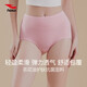 浩沙棉內(nèi)褲女士抗菌襠無痕親膚透氣高腰提臀少女三角短褲 粉紅 XL