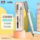 晨光(M&G)文具米菲正姿鋼筆套裝（鋼筆*1+吸墨器*1）EF尖3.4mm口徑可換墨囊 開學寫字FFPU2703藍