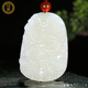 珪寶和田玉龍牌吊墜男女款玉墜玉佩掛件玉石項(xiàng)鏈玉器 青白玉款