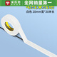 米樂奇走線膠布電線固定器墻面明線隱藏網(wǎng)線神器桌下插排光纖電腦線遮擋 白色 20mm*20米長【1卷裝】
