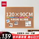 得力（deli）90*120cm軟木留言板 白板 家用記事板 可插針照片墻板圖釘板 家用宿舍留言板8765