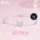 EothS925銀夜光蝴蝶手鏈女輕奢小眾設計感手飾品情人節(jié)生日禮物送女友 夜光翩翩起舞蝴蝶手鏈+禮盒包裝
