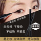 SWAN WINGSSW詩瓦絲汀炫黑眼線筆不易暈染防水防汗持久速干自然立體易畫易描