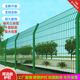 玲淼高速公路雙邊絲鐵絲網(wǎng)圍欄圍欄網(wǎng)防護網(wǎng)鋼絲網(wǎng)圍欄柵欄養殖圍欄網(wǎng) 1.8米高3米長(cháng)4mm粗+預埋立柱