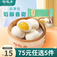陶陶居中華老字號品牌（75元選5件）早餐面包點(diǎn)茶點(diǎn)心蝦餃廣式加熱即食 奶黃包337.5g*1袋