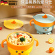 OQB德國(guó)輔食碗嬰兒保溫碗寶寶嬰幼兒專用注水帶蓋外出吸盤具嬰兒全套 6件套：小黃鴨保溫碗+硅膠軟勺（送盒）+雙頭果泥勺