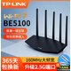 普聯(lián)（TP-LINK）wifi7千兆路由器游戲穿墻王家用無(wú)線(xiàn)電競漏油器2.5g網(wǎng)口電信6000m全屋覆蓋信號中繼放大器大戶(hù)型fe BE5100-2.5G【W(wǎng)i-Fi7】Mesh易展