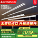 志高（CHIGO）隱形電動(dòng)晾衣架吊頂陽臺(tái)家用升降隱藏式晾衣架嵌入式智能晾衣機(jī) 【雙桿】白色2.0米+照明+語音