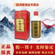 小糊涂仙 小糊涂仙 濃香型白酒 純糧釀造 口糧酒 新老款隨機(jī)發(fā)貨 正品保真 52度 500mL 1瓶 小糊涂仙普仙