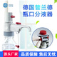 卓的德國Brand普蘭德瓶口分液器數(shù)字滴定儀游標(biāo)普蘭德數(shù)字瓶口滴定器 普蘭德瓶口分液器配件