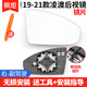 CMD適用于19-21款大眾凌渡后視鏡配件倒車(chē)鏡片外殼轉向燈反光鏡左右 凌渡/19-21/加熱鏡片 原廠(chǎng)款/右副駕
