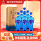 洋河海之藍 藍色經(jīng)典 綿柔濃香型白酒 52度 520mL 6瓶 整箱裝