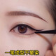 蘭奕李佳琪推薦眼線膠筆女極細防水防暈染持久不脫色彩妝初學者臥筆 N01酷感黑 防水不暈染