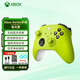 XBOX【全新】微軟國行無(wú)線(xiàn)控制器藍牙手柄 XboxSeries手柄 PC黑神話(huà) 國行 電光黃+連接線(xiàn)