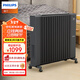 飛利浦（PHILIPS）石墨烯取暖器暖風(fēng)機電暖器電油汀油丁家用15片加寬速熱干衣加濕防燙電暖氣片