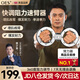 OES【樊少皇推薦】速臂器阻力調(diào)節(jié)拳擊訓(xùn)練器材格斗臂8字臂力器啞鈴 3.6kg 8磅/50-65kg人群