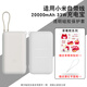 潤哲適用小米20000mAh自帶線(xiàn)充電寶保護套2萬(wàn)毫安33W/22.5W移動(dòng)電源軟硅膠殼防摔防劃軟殼掛繩硅膠 2萬(wàn)毫安33w保護套+草梅熊貼紙+掛繩（無(wú)充電寶） 適用小米自帶線(xiàn)充電寶