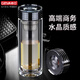 格亞（GEYA）高檔雙層玻璃杯茶杯男士商務(wù)水晶杯泡茶杯辦公室耐熱杯子個人專用 黑色【禮盒裝】 400ml
