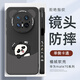 XP適用華為mate70pro手機(jī)殼鏡頭全包mate70pro+軟殼散熱硅膠卡通男女超薄防摔高級(jí)感-暗夜黑揮手告別