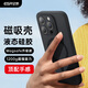 億色適用蘋果15pro液態(tài)硅膠手機(jī)殼iPhone15pro Magsafe磁吸充電保護(hù)套全包防摔超薄男女款黑色