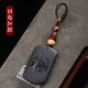 慈靈閣五行缺水補水掛件黑色蛇龜玄武黑曜石無(wú)事牌水澤節卦屬水吊墜項鏈 鑰匙扣款
