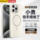 KEKLLE【Beats同款】適用iPhone15promax手機(jī)殼蘋果15promax保護(hù)套無線充電磨砂防摔保護(hù)套 峰巖色
