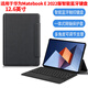 臺創(chuàng  )適用2022款華為MateBookE藍牙鍵盤(pán)保護套12.6英寸二合一平板筆記本DRC-W58/W76觸控一體MateBook E 爵士黑【智能藍牙觸控鍵盤(pán)一體式】