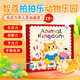 智蔻動(dòng)物拍拍樂(lè )眼明手快兒童趣味桌游反應觀(guān)察力游戲益智玩具出行便攜 【動(dòng)物樂(lè )園】拍拍樂(lè )