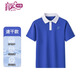 育達 小學(xué)生 夏短袖T恤 深圳校服 速干款（男） 150