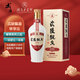 武陵酒飄香尊享 53度醬香型高度白酒500ml單盒禮盒 中秋送禮