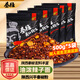秦綠陜西辣椒面興平特產(chǎn)油潑辣椒粉香辣蘸料調(diào)味品拌面夾饃辣椒燒烤料 500g *5袋