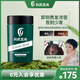 利尻昆布日本進(jìn)口利尻昆布植物纖維粉發(fā)際線假發(fā)補(bǔ)發(fā)粉30g黑色