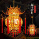 結婚喬遷新居別墅大門(mén)口插電燈籠吊燈旋轉福字喜慶裝飾led燈具 【福字宮燈】直徑50cm 帶旋轉配led光源