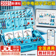 LETO2025初中物理實(shí)驗(yàn)器材全套電學(xué)實(shí)驗(yàn)箱電磁學(xué)初三串聯(lián)電路套裝中考小燈泡九年級科學(xué)光力人教版初一 電學(xué)實(shí)驗(yàn)箱-標(biāo)準(zhǔn)版【男生104件/58個實(shí)驗(yàn)】 男孩生日61六一兒童節(jié)禮物女孩學(xué)習(xí)益智玩具