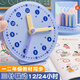 京厽鐘表小學(xué)教具時(shí)鐘教具認識鐘表和時(shí)間小學(xué)生學(xué)習用鐘表學(xué)具一二年 3針聯(lián)動(dòng)24小時(shí)/藍色