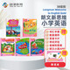 香港朗文Longman新思維小學(xué)英語(yǔ)教材New welcome to english 3B少兒英語(yǔ)課本+練習冊 全5冊組合裝（贈單詞本）英文原版進(jìn)口 6-12歲?[平裝] 小學(xué)禮物 小學(xué)教輔