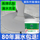 平野屋頂防水補(bǔ)漏材料聚氨酯防水涂料混凝土裂縫修補(bǔ)高分子 灰色20kg