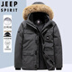 JEEP SPIRIT冬季極寒加厚羽絨服男夾克寬松工裝休閑加肥加大碼毛領(lǐng)白鴨絨外套 灰色【真貉子毛領(lǐng)】 8XL 【290-315斤】