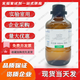 西隴科學(xué) 冰乙酸500mlGR優(yōu)級純,冰醋酸,Cas:64-19-7,分子式CH3COOH消毒清潔劑 500mlGR優(yōu)級純 99.8%