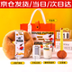 花詩漫伴手禮實(shí)用小禮品員工生日入職團(tuán)建禮物周年慶活動(dòng)工會福利保溫杯 一起向未來【京】 450ml 3