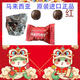 淘精悍馬 馬來(lái)西亞能量糖原裝進(jìn)口正品紅糖印尼精力彩虹糖金牛糖 紅糖10粒送1粒