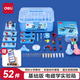 得力（deli）小學(xué)物理實(shí)驗箱電學(xué)光學(xué)力學(xué)全套實(shí)驗器材科學(xué)實(shí)驗盒套裝 電磁學(xué)實(shí)驗器材學(xué)生文具畢業(yè)生日禮物