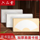 六品堂宣紙加厚扇形國畫(huà)卡紙半生熟宣長(cháng)方形鏡片紙毛筆書(shū)法紙水彩繪畫(huà)空白畫(huà)畫(huà)裝裱扇面紙手工作品紙
