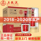 五糧液（WULIANGYE）酒 五糧特曲系列 濃香型白酒整箱禮盒 宴請送禮佳品 新老包裝隨機(jī) 52度 500mL 6瓶 五糧液特曲珍品