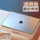 NACCITY2025新款macbook air保護(hù)殼m4蘋(píng)果mac筆記本MacBook pro套13英寸15電腦外殼16膜14寸m3/m2/m1磨砂 M1/M2Pro16寸【A2780/2485】白