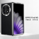 思唯創(chuàng)適用OPPO FIND N5手機(jī)殼新款折疊屏findn5手機(jī)保護(hù)套高端電鍍浮雕全包防摔保護(hù)殼男女款超薄簡約 【黑色】電鍍皮紋+立體浮雕 OPPO FIND N5